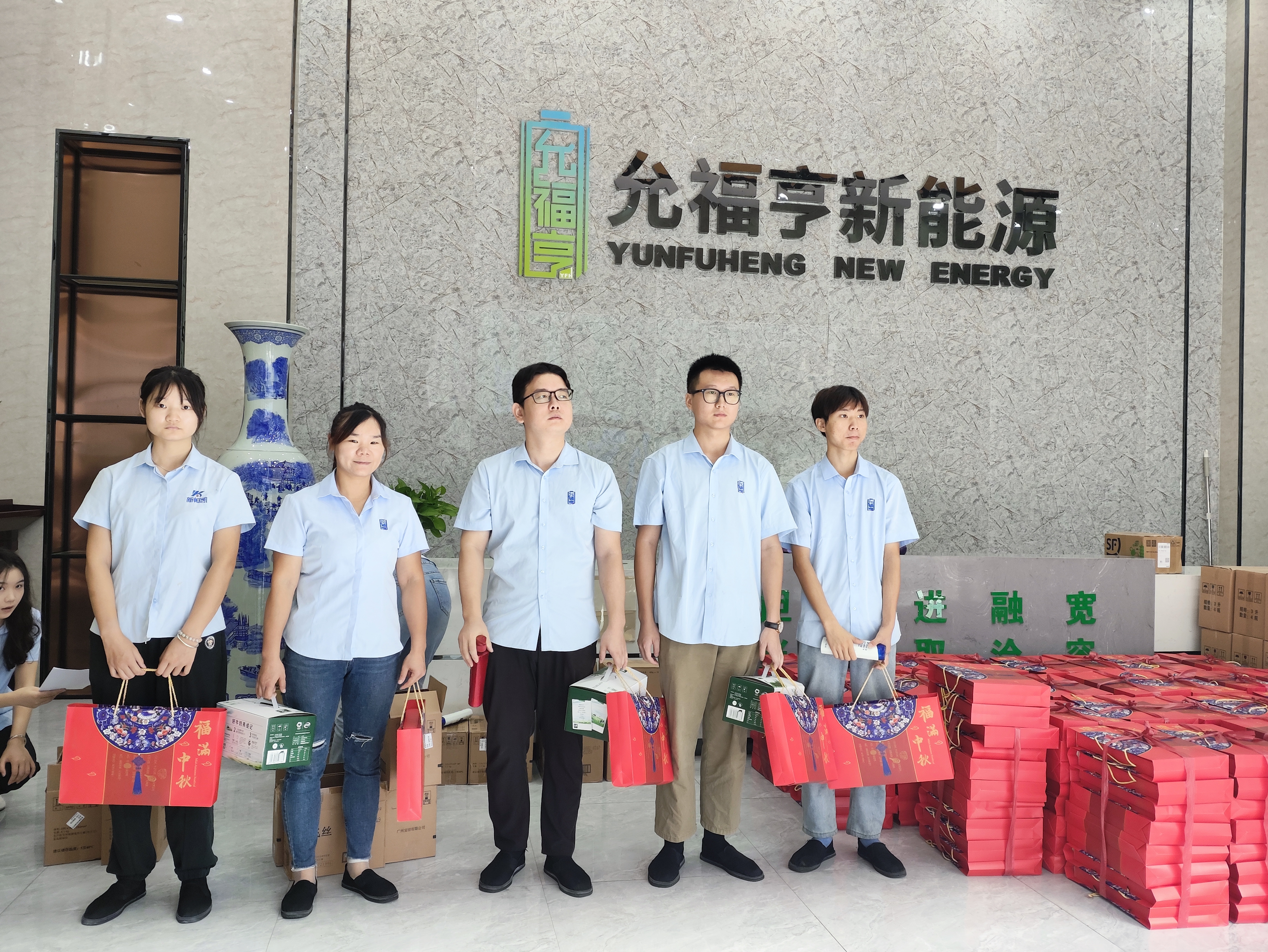 關懷如“月”而至，心系員工暖中秋